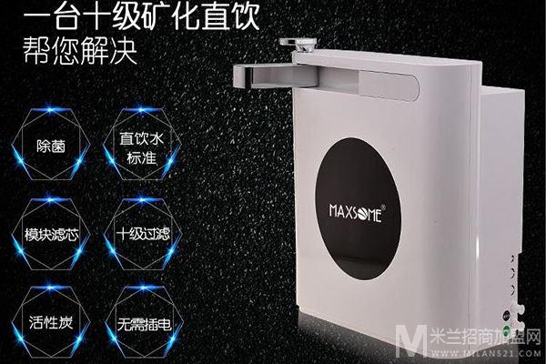 魅尚净水器加盟