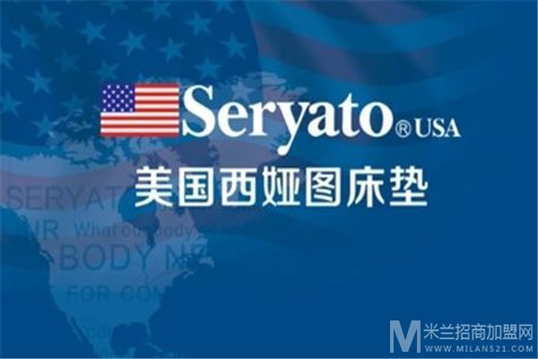 seryato西娅图床垫加盟