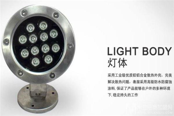 东胜明华灯饰加盟