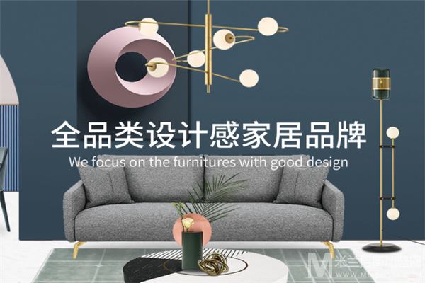 最灯饰加盟