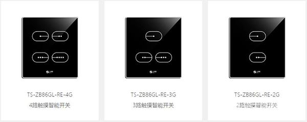 十步智能家居加盟
