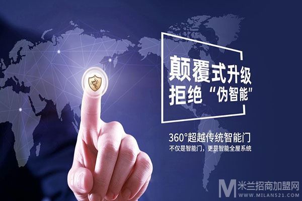 安堡仕智能全屋系统加盟