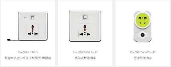 十步智能家居加盟
