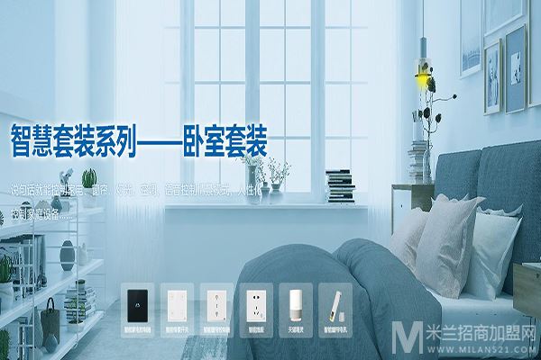 伊家人智能家居加盟