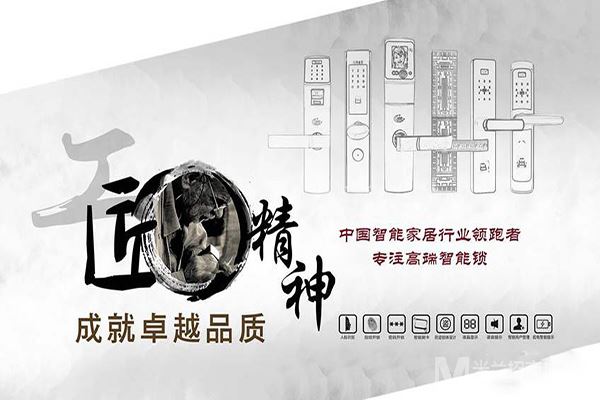 阿斯丹盾智能家居加盟
