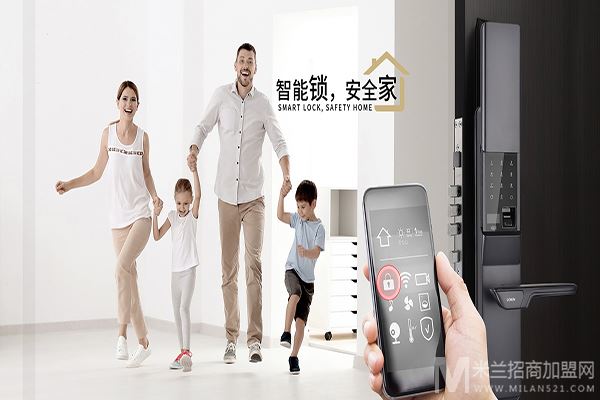 乐肯智能锁加盟