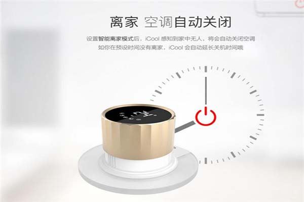 小蚁智家加盟