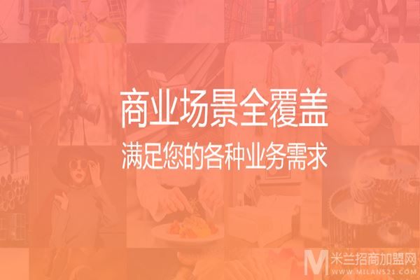 波创智能家居加盟