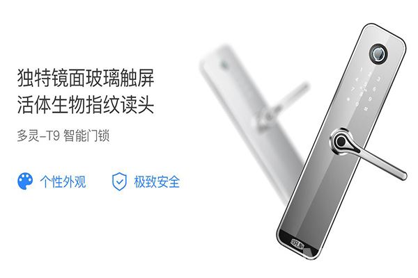 多灵智能锁加盟