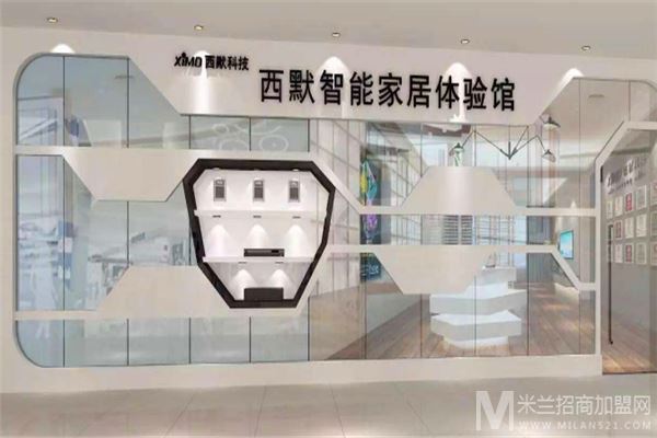 西默智能家居加盟
