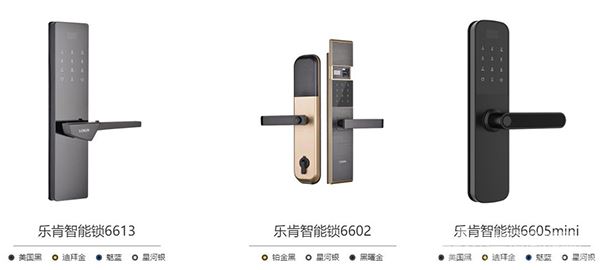 乐肯智能锁加盟
