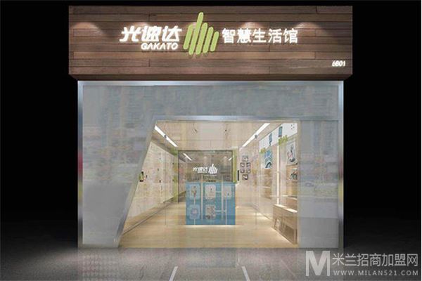 光速达智能家居加盟