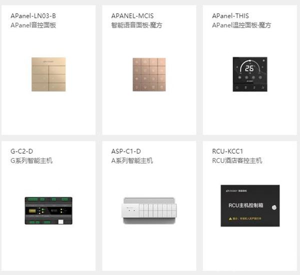 阿斯丹盾智能家居加盟