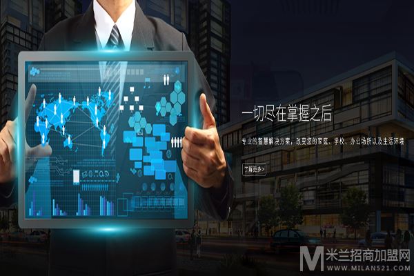 小蒲智能加盟