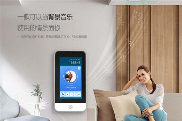 小蚁智家加盟