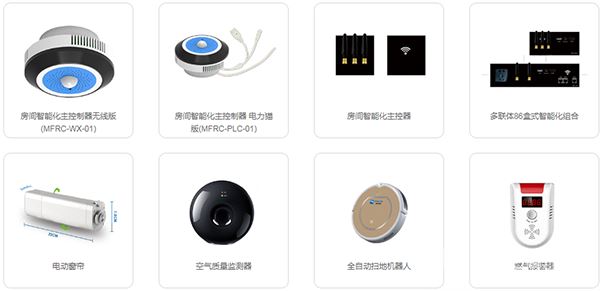 小蒲智能加盟