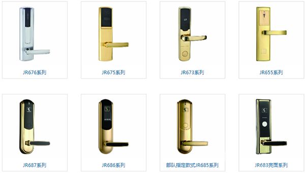 爱尔杰智能锁加盟