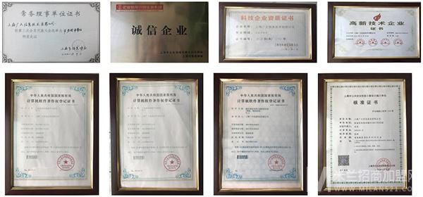 集虹智能家居加盟