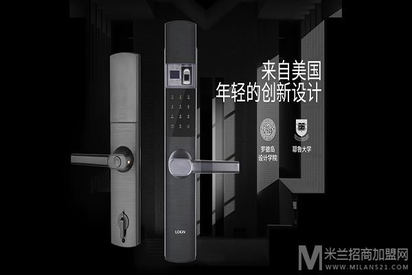 乐肯智能锁加盟