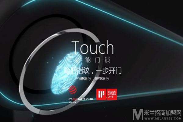 云丁智能家居加盟