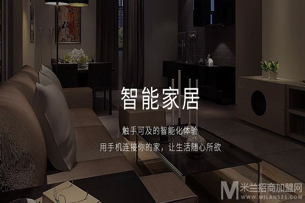 小蒲智能加盟