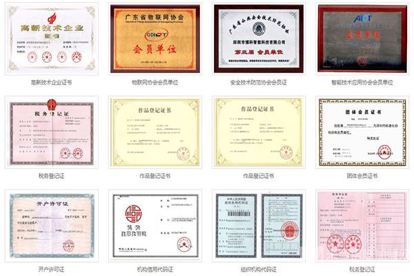 索拉家居物联网加盟