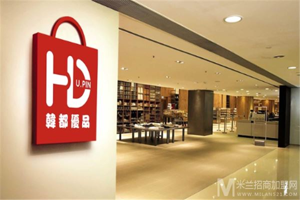 韩都优品加盟