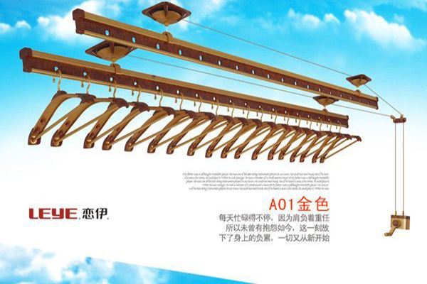 恋伊晾衣架加盟