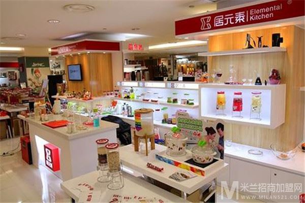 居元素加盟