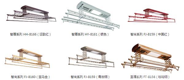 福太太晾衣架加盟