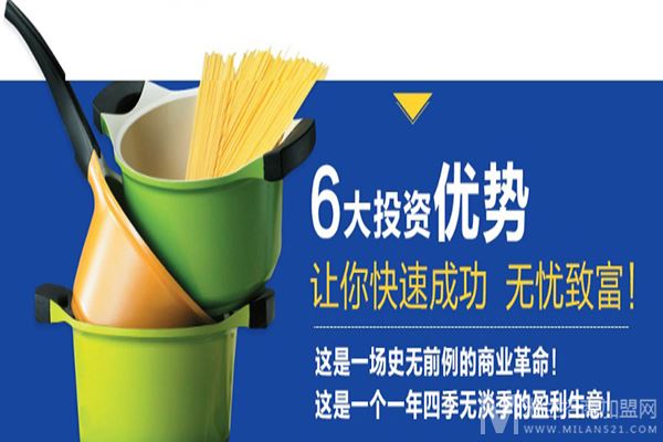 乐扣乐扣家居加盟