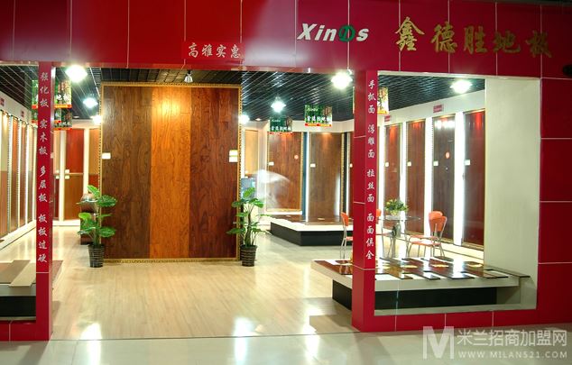德胜地板加盟