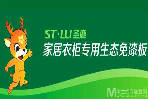 圣鹿板材加盟