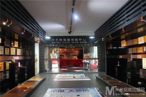 大艺树地板加盟