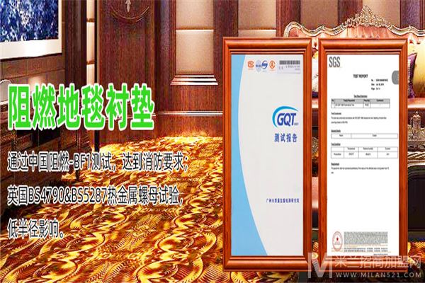 安殿地板加盟