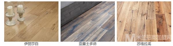 欧梵克地板加盟