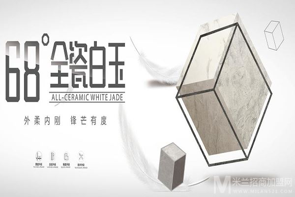 高歌陶瓷加盟