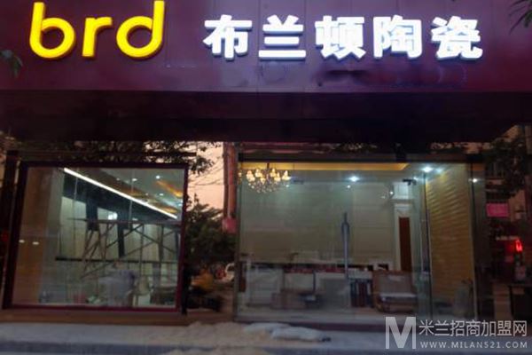 布兰顿瓷砖加盟