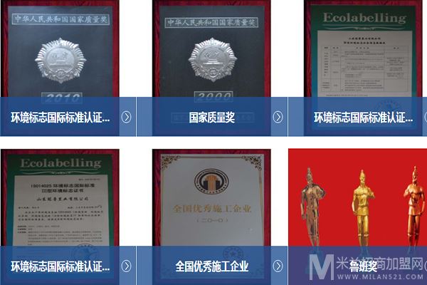 冠鲁石材加盟