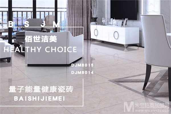 佰世洁美加盟