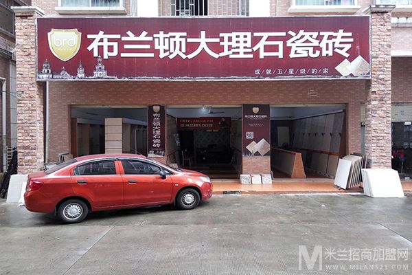 布兰顿瓷砖加盟