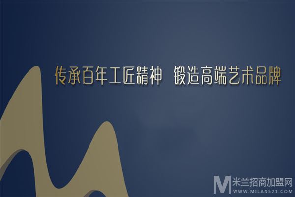 中美尚品艺术涂料加盟