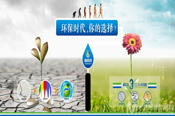 海贝诗贝壳粉加盟