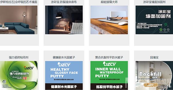 大正彩翼艺术涂料加盟
