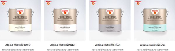 阿尔贝娜乳胶漆加盟
