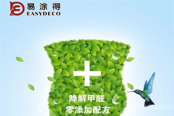 易涂得艺术涂料加盟