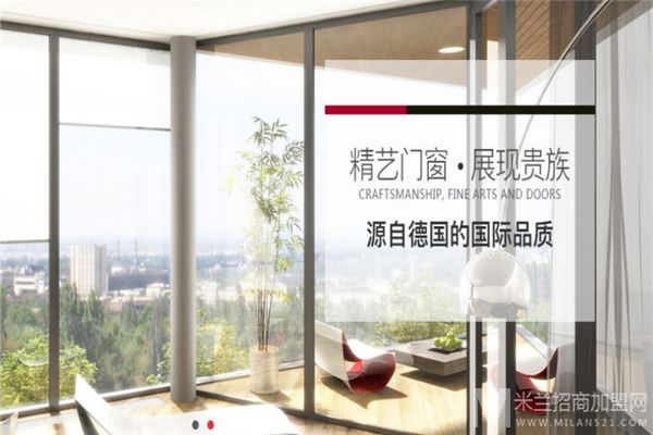 洛比亚门窗加盟