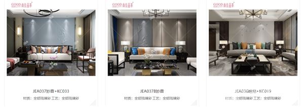 品革背景墙加盟