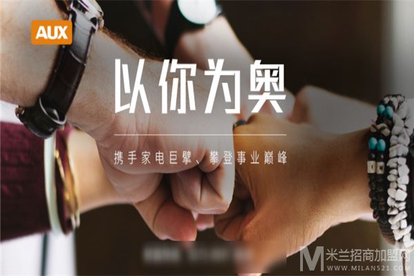 阿林斯普集成墙面加盟