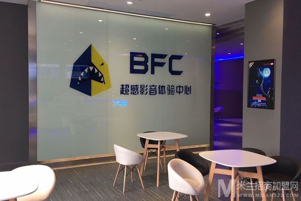 BFC暴风超感点播影院加盟